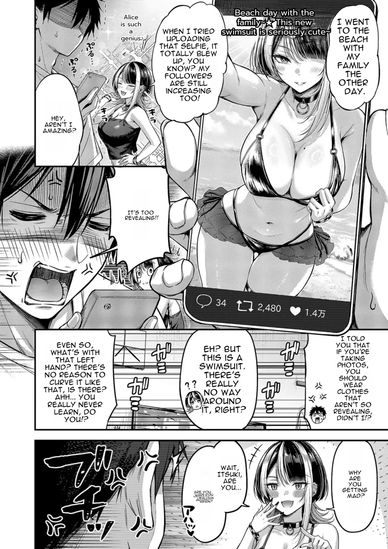 Make Love Rank match!!③ page 6 full