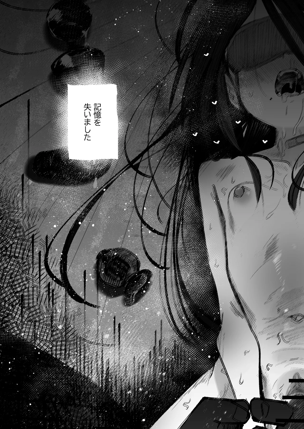 Yowayowa J〇 Mekakushi H de Nakushita Kioku o Torimodosu page 7 full