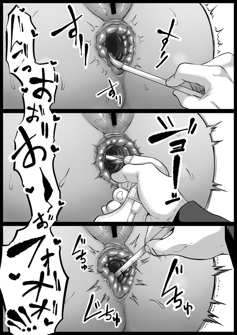 Shiriana Benjo Lee page 11 full