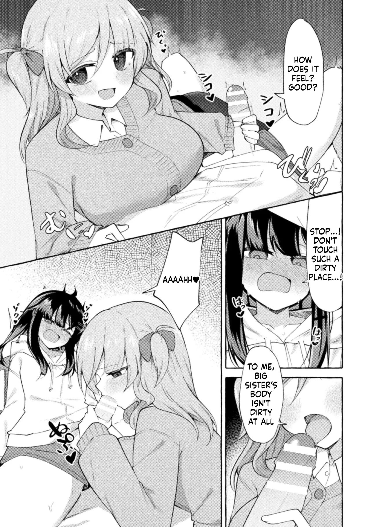 How to Make Your Older Sister Your Lover page 7 full