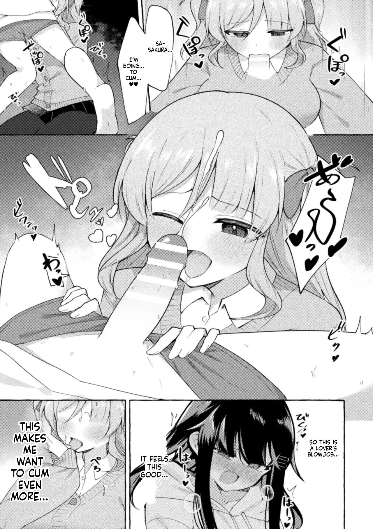 How to Make Your Older Sister Your Lover page 9 full