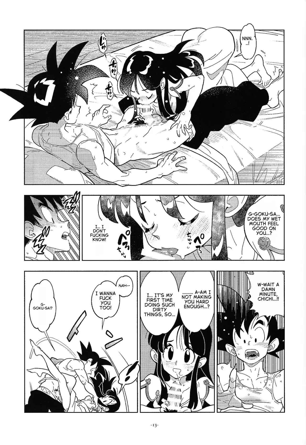 Shinkon no Futari! page 12 full