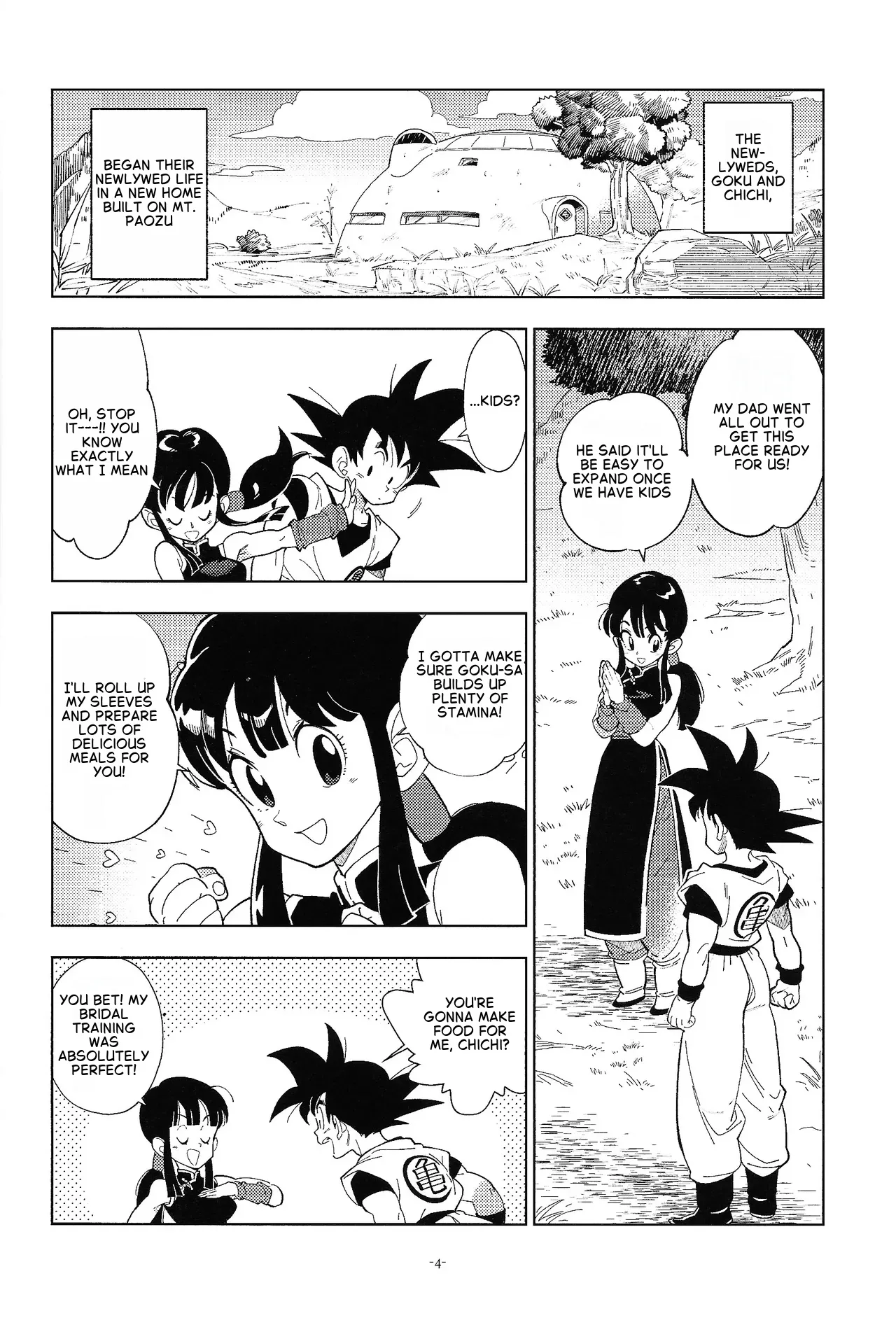 Shinkon no Futari! page 3 full