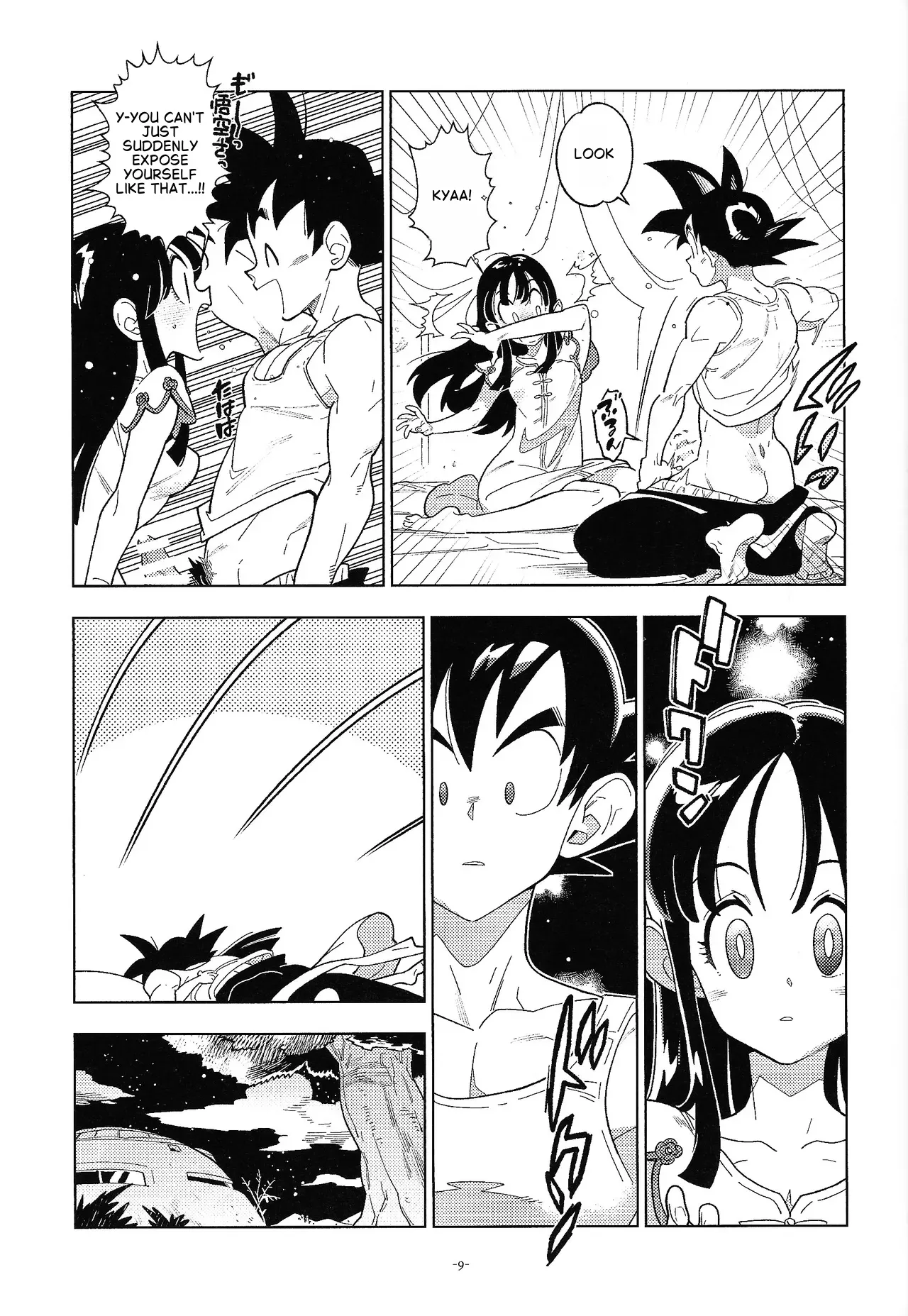 Shinkon no Futari! page 8 full