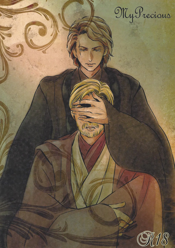 [Otona ni nari kaketa kodomodachi (Sazanami ryu)] My Precious (Star Wars) cover