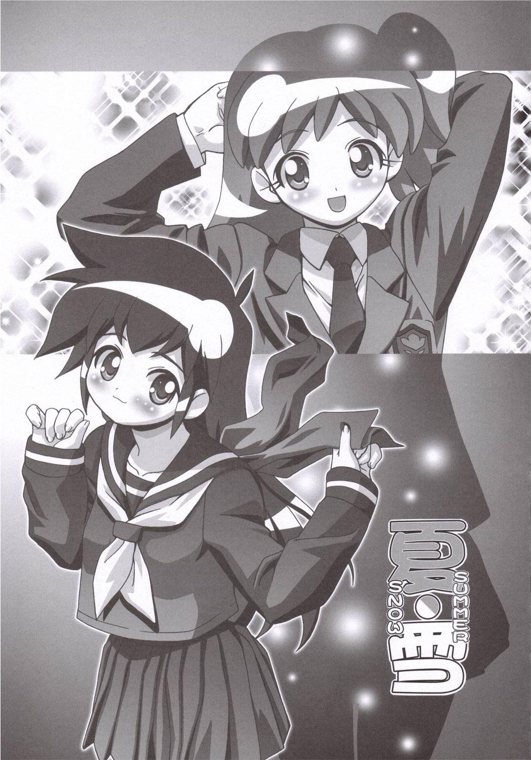 Natsu Yuki - Summer Snow page 2 full