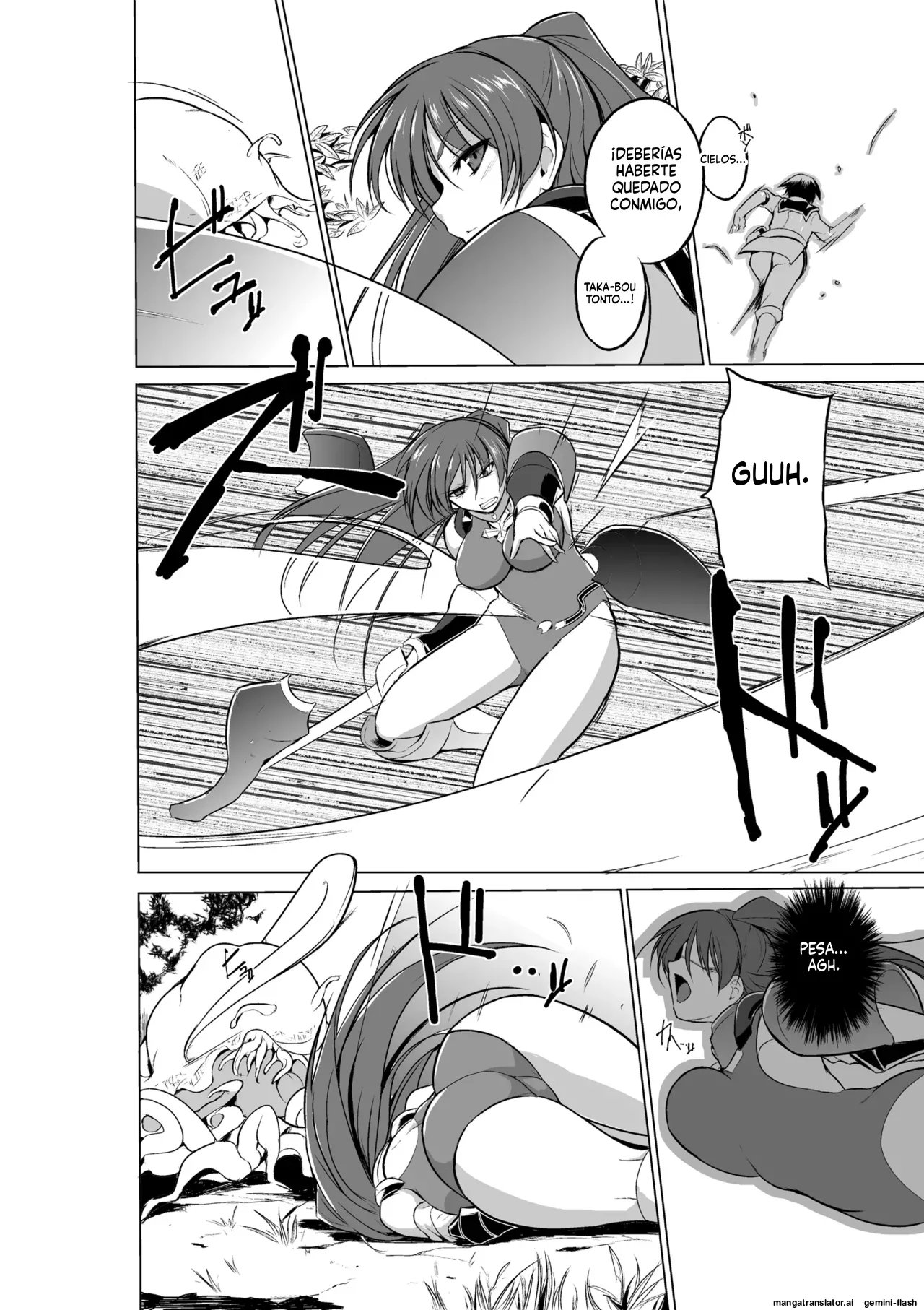 09 - Dungeon Travelers - Tamaki no Himegoto 2  MTL page 4 full