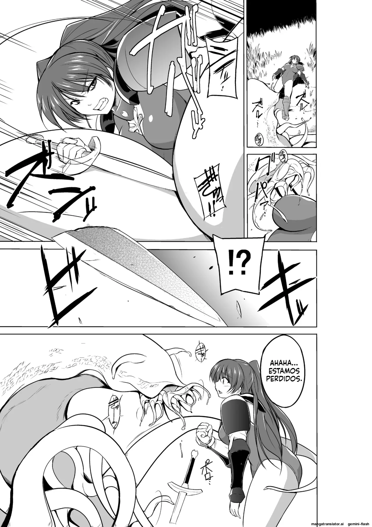 09 - Dungeon Travelers - Tamaki no Himegoto 2  MTL page 5 full