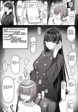 The story about a psychic girl getting beaten up badly and ending up completely submitting