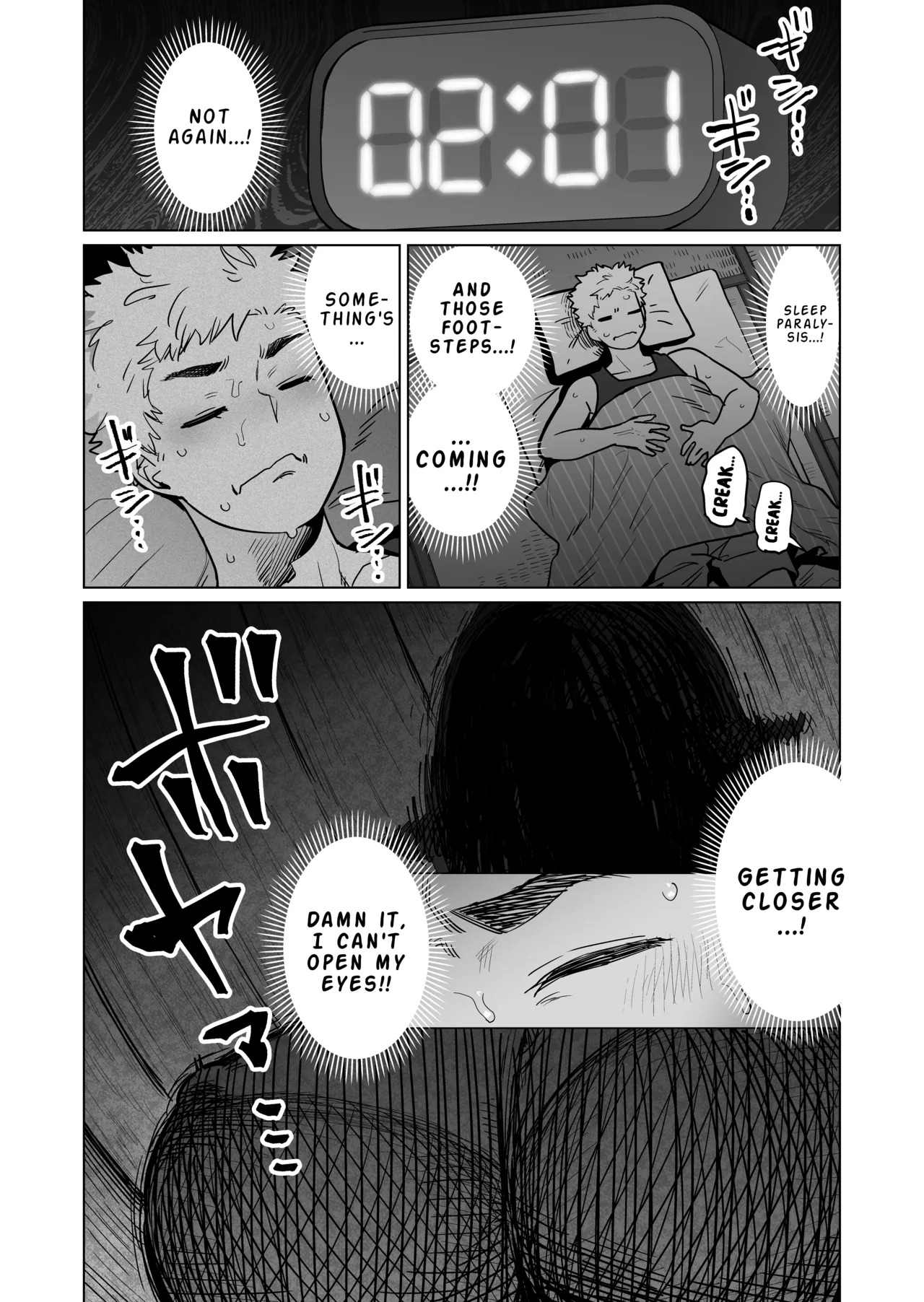 Yona Yona Okotteiru kono Rei Genshou wa, Otonari-san no Pocchari Mukuchi Elf-san no Sei de wa Nai! | These Paranormal Phenomena Happening Night After Night Are Not the Fault of My Chubby, Quiet Elf Neighbor! page 2 full