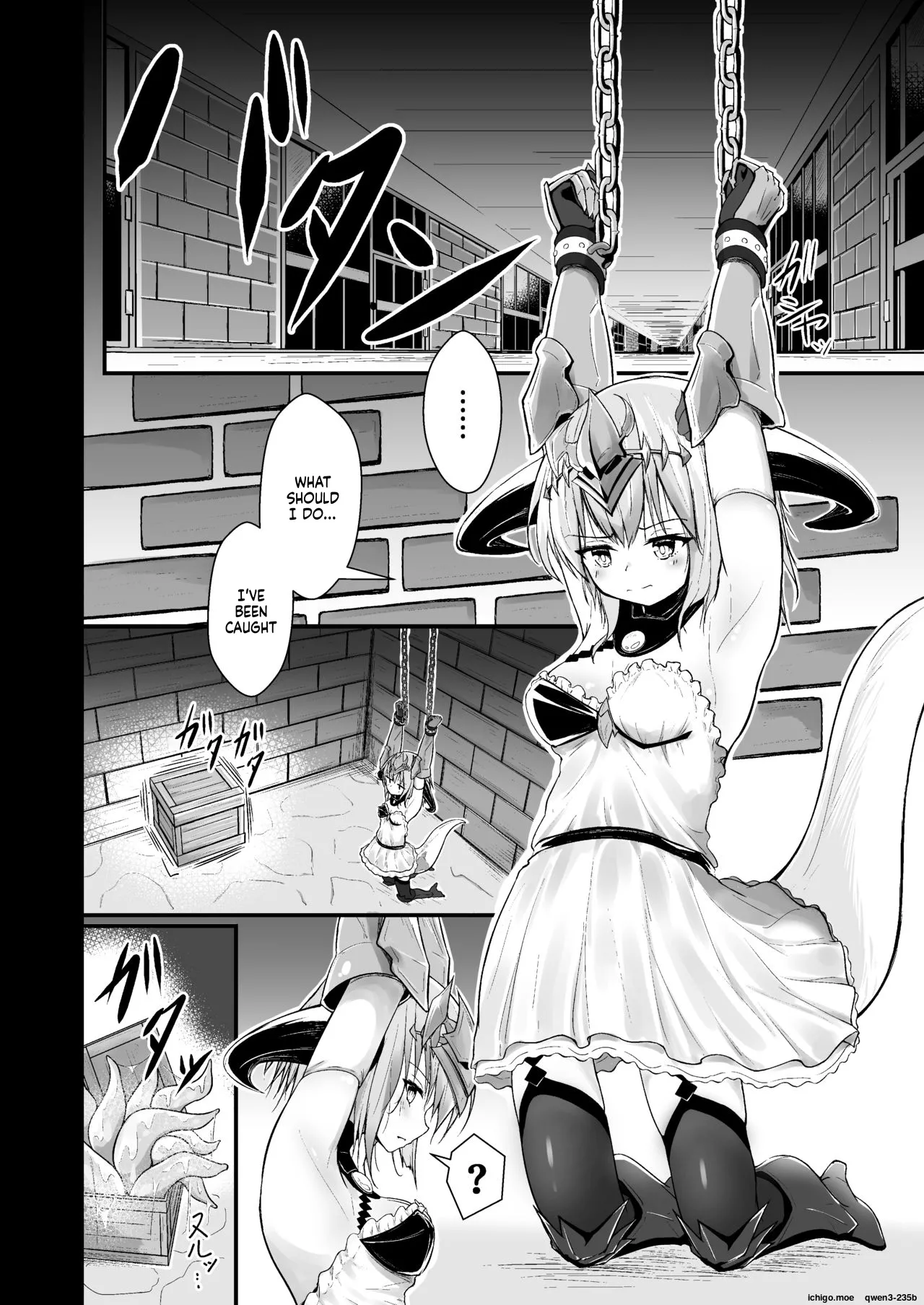 Filene Shokushu Ecchi Manga page 1 full