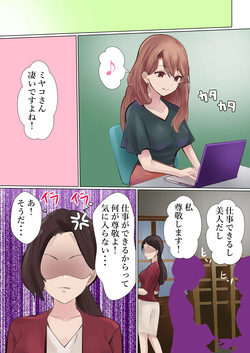 Shachou no Tatakai
