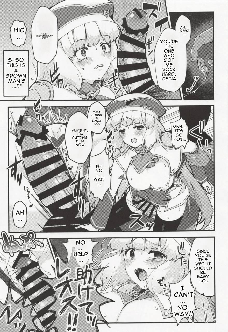 Netorare Customize page 12 full
