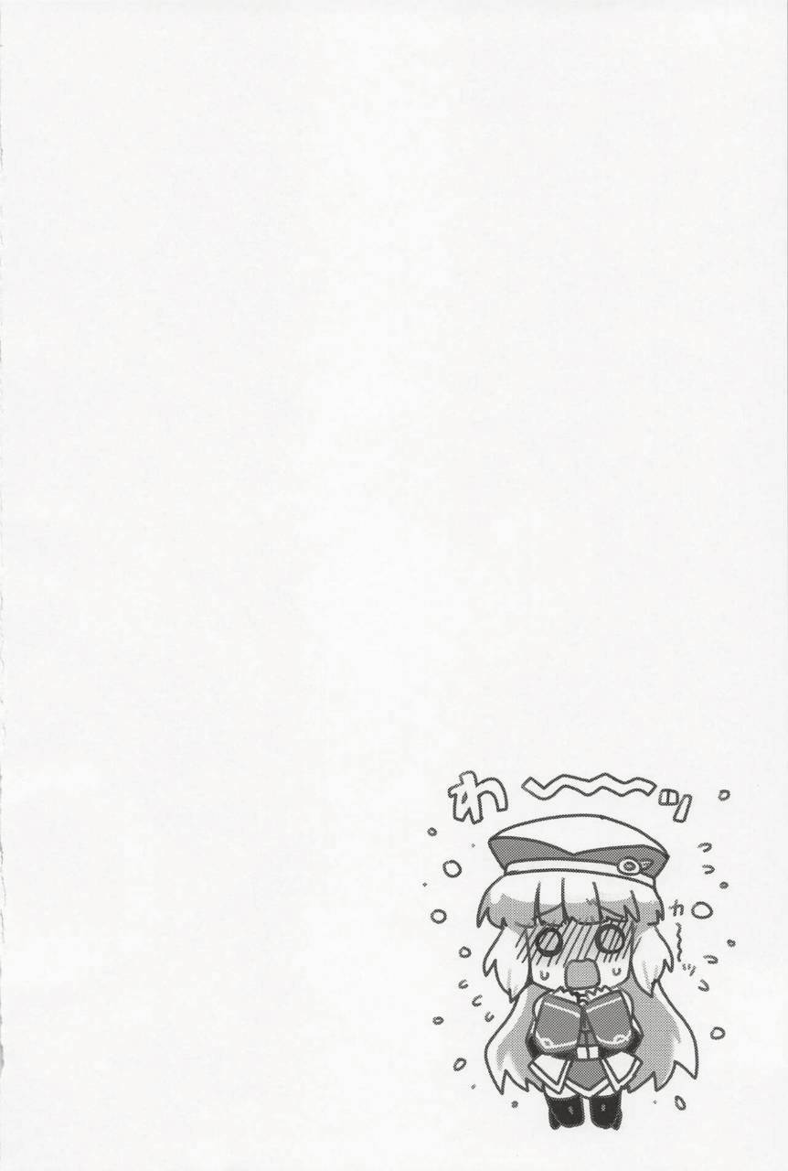 Netorare Customize page 3 full