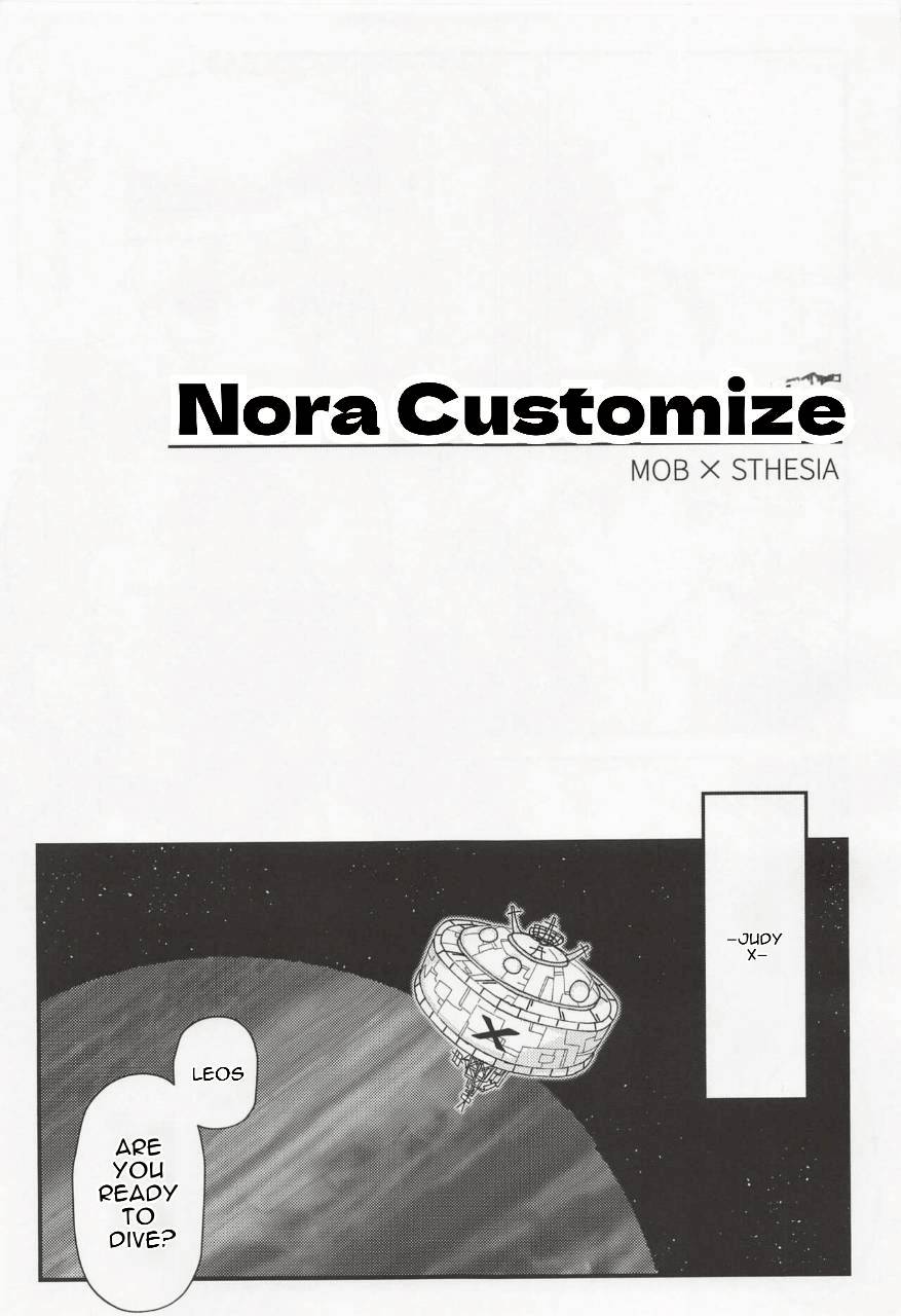 Netorare Customize page 4 full