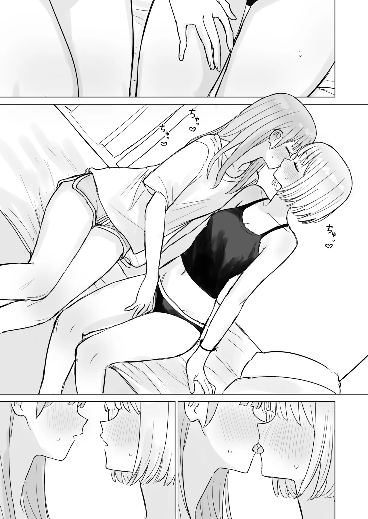 Konya wa Anata ni Dakaretai! page 3 full