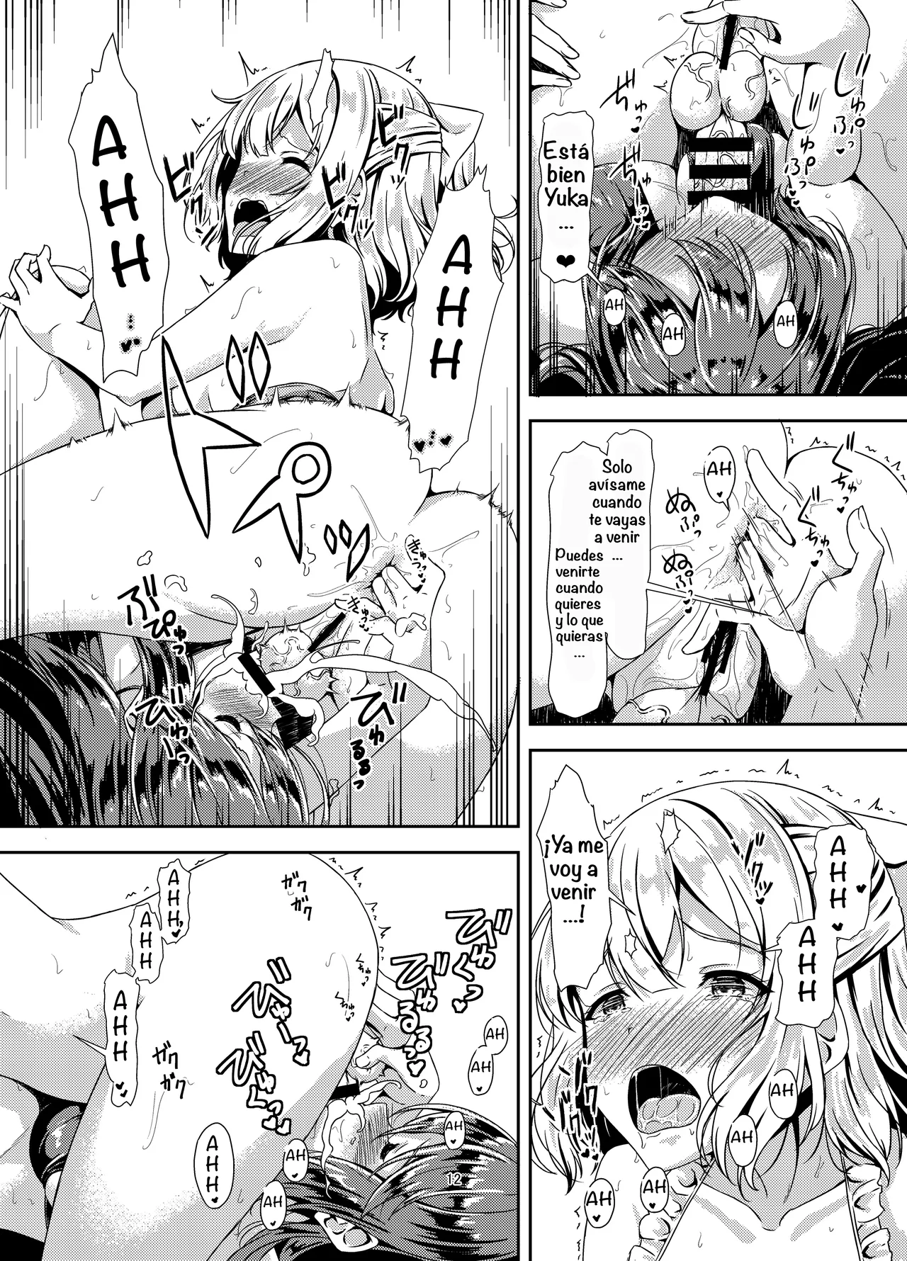 Kurokami LONG Futanari-chan to Jyunai SEX ga Shitaii! Part III page 12 full