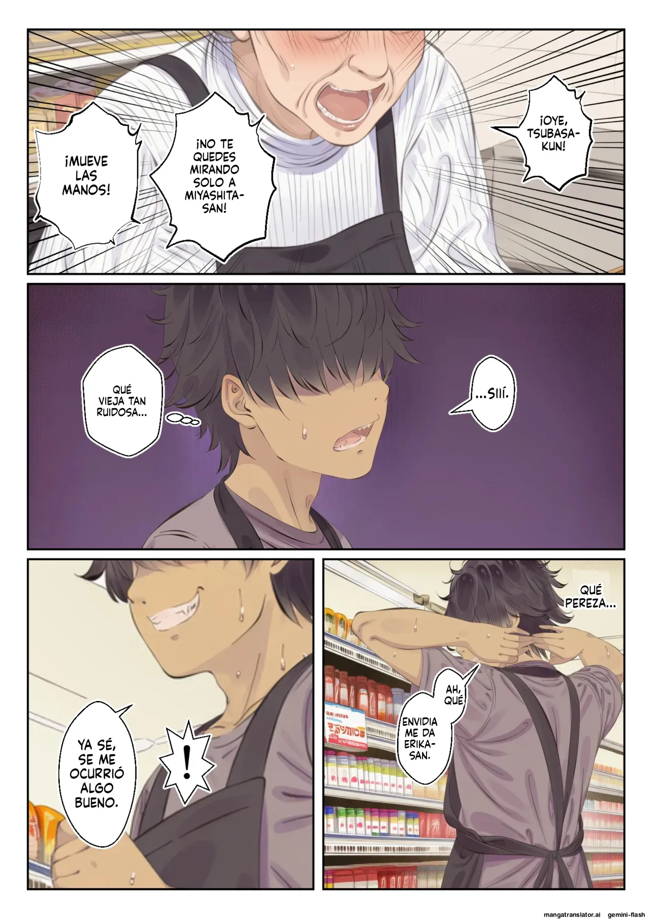 Netorareru hitozuma  MTL page 12 full