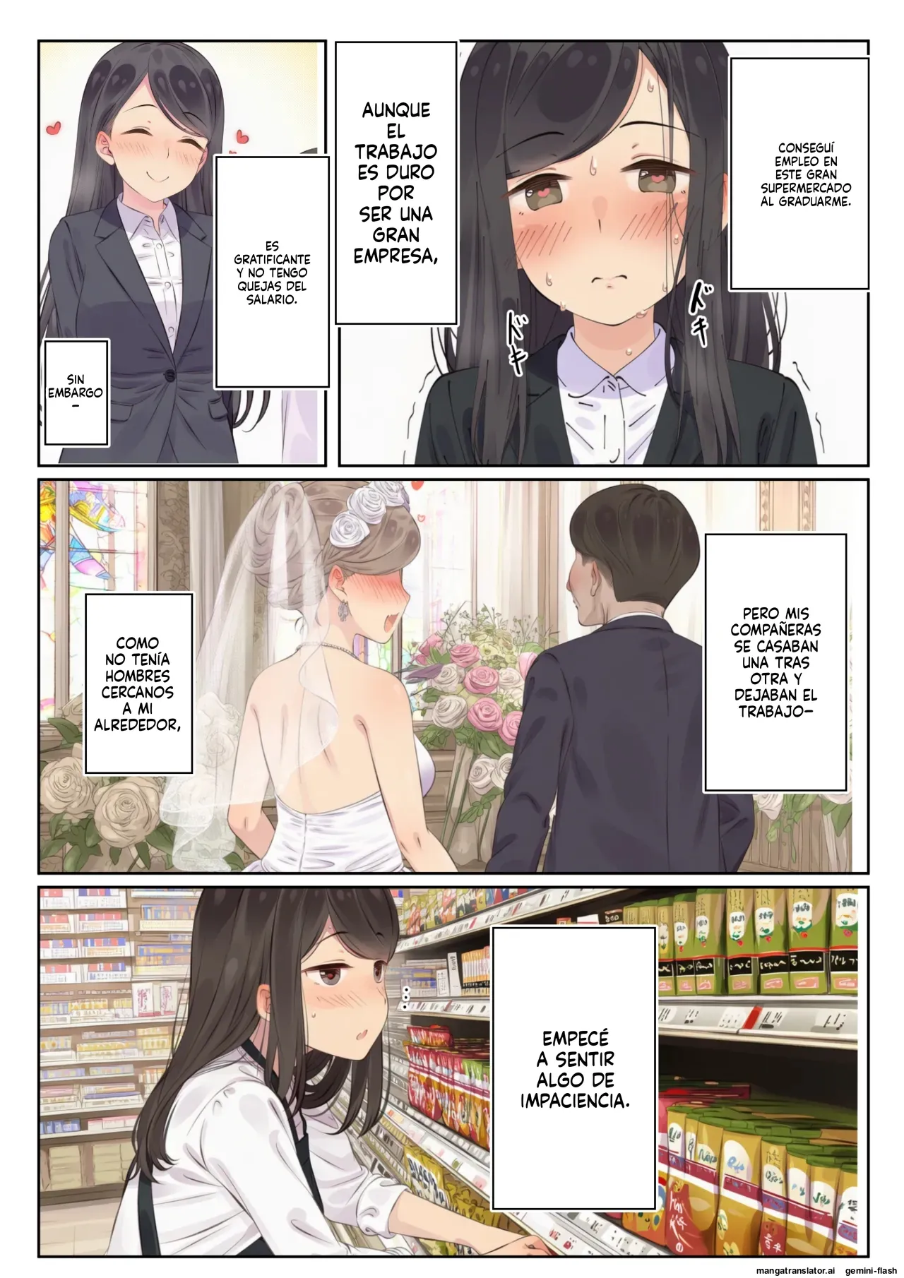 Netorareru hitozuma  MTL page 3 full