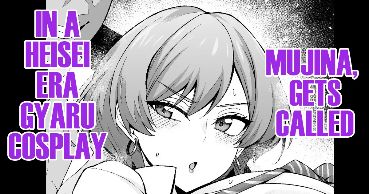 Mujina-san Heisei Gyaru-Cosu Yobidasareru |  Mujina, Gets Called in a Heisei-Era Gyaru Cosplay page 1 full