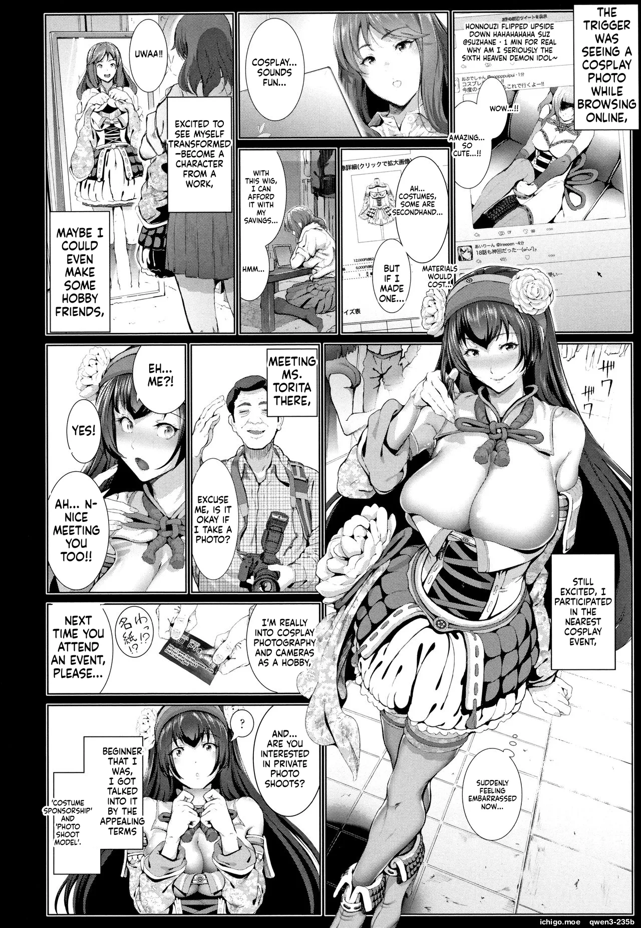 Cos wa Midara na Kamen ~ Shogyou Ban page 11 full
