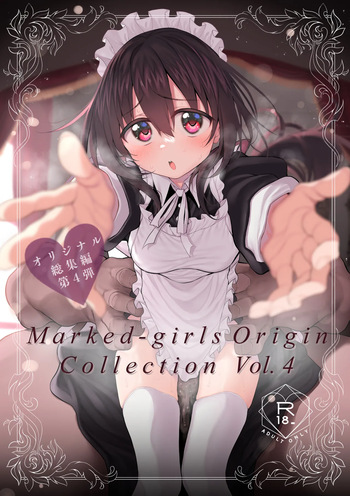 [Marked-two (Suga Hideo)] Marked-girls Origin Collection Vol.4 [Digital] cover