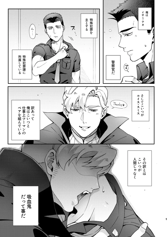 Love Me Love Me - Bang Brave Bravern DJ page 2 full