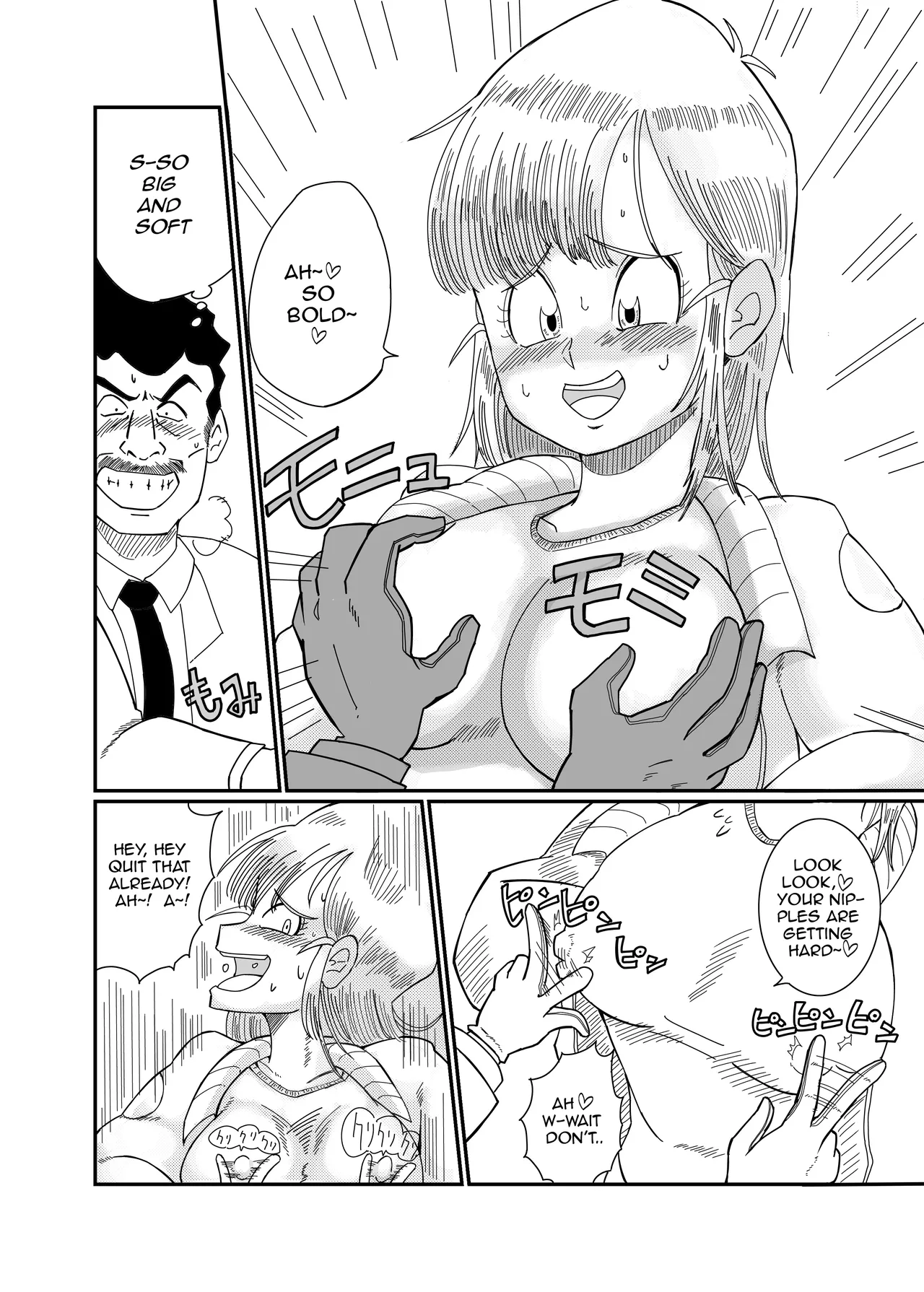 Operation Bulma 2: Seduction! page 11 full