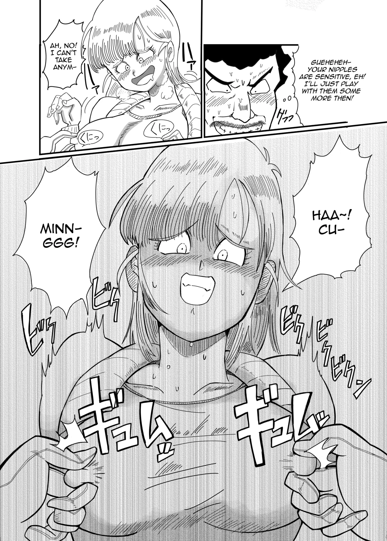Operation Bulma 2: Seduction! page 12 full