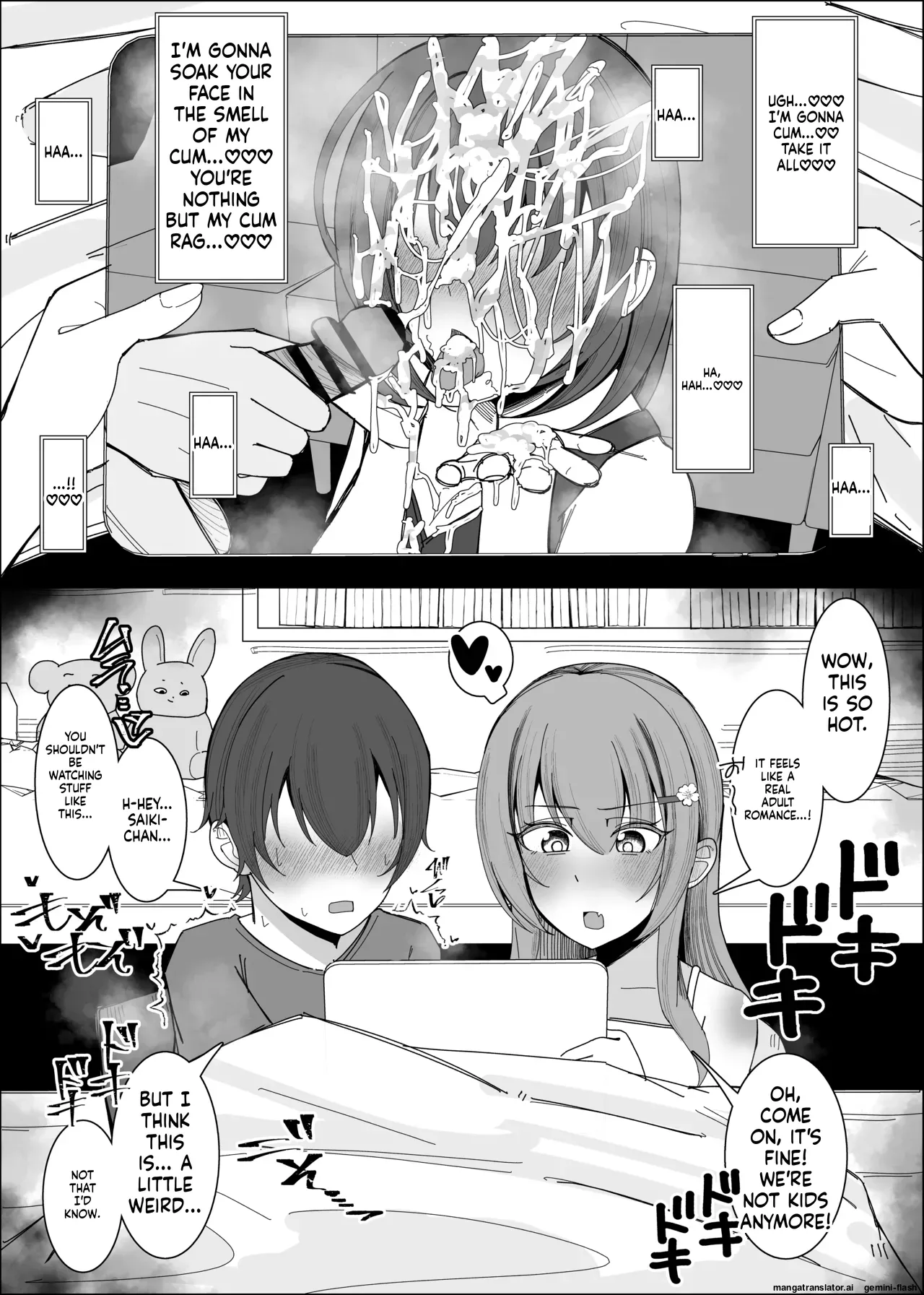 Osananajimi wa Ore no Onatish page 3 full