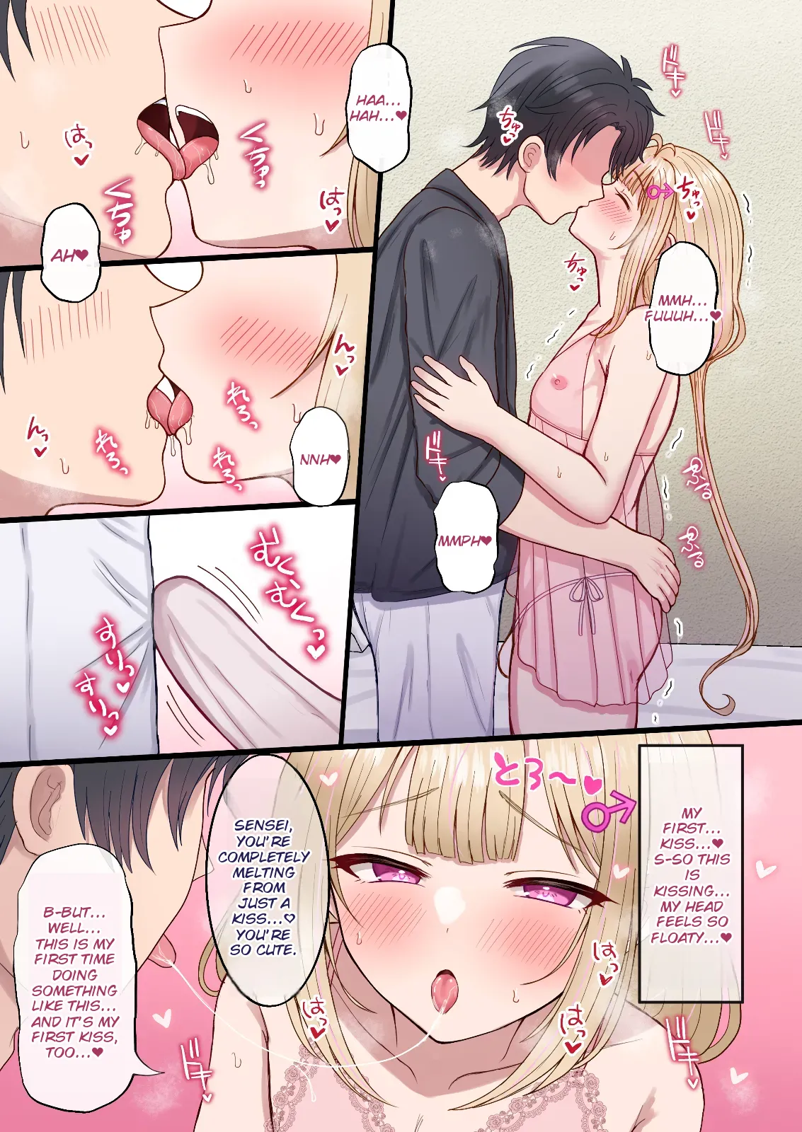 A male artist who draws erotic art gets into a gay encounter with another man at his first after-party page 12 full