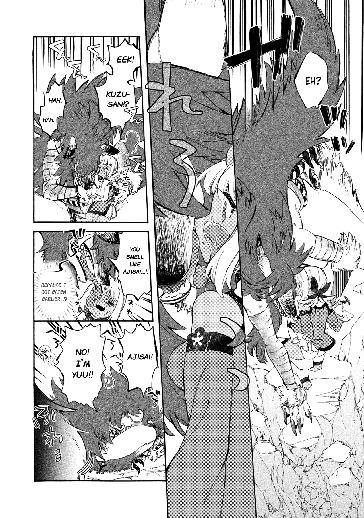 Please eat my soul! CHAPTER 8 page 11 full