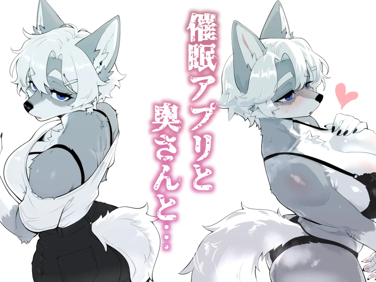 Saimin Apuri to Okusan to… page 1 full