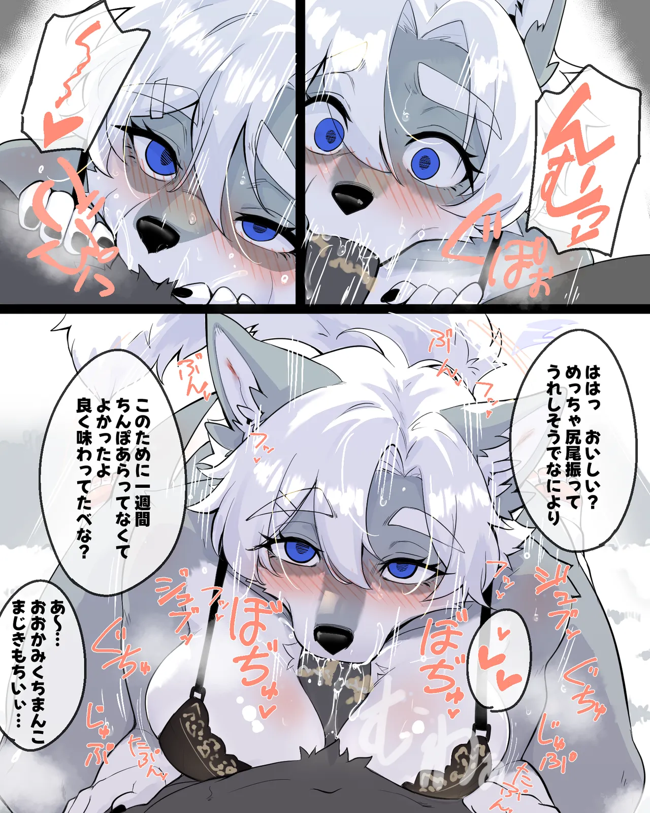 Saimin Apuri to Okusan to… page 8 full