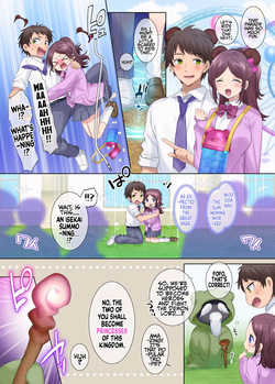 TS Yuri Hime | TS Yuri Princess
