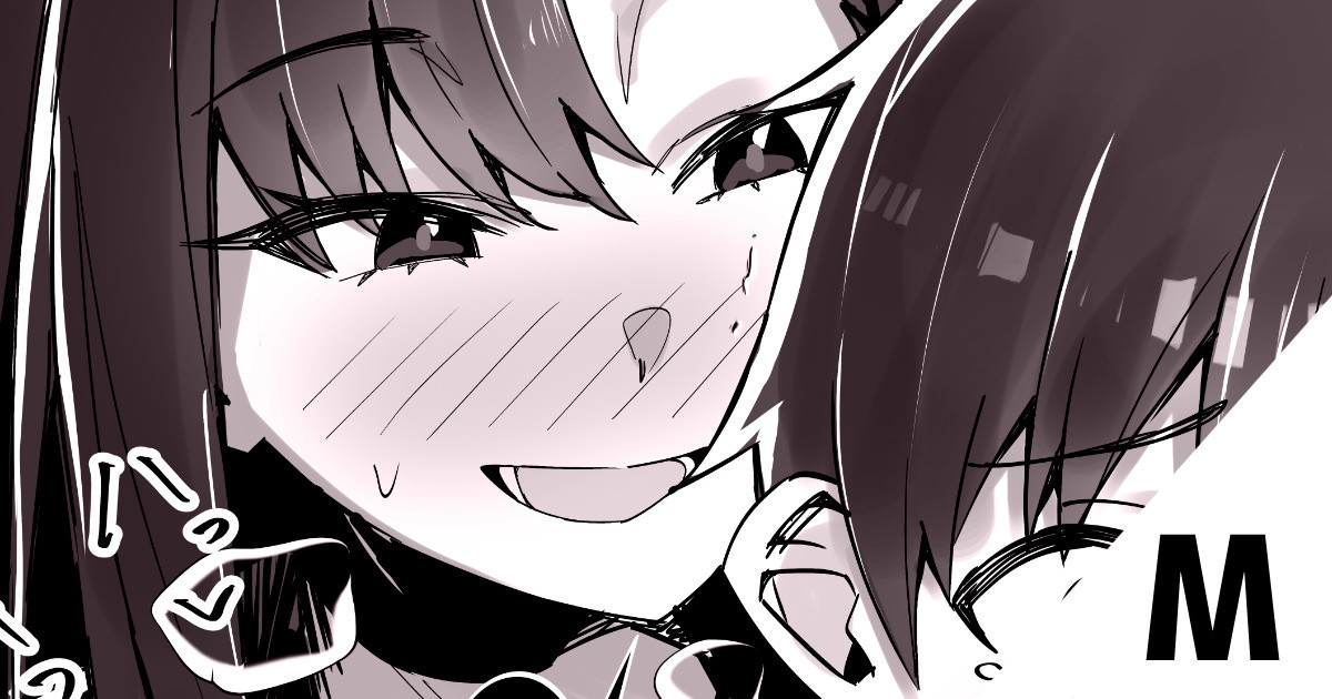 路地裏で搾ってくるイチカとモブ page 1 full