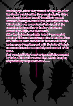 Chloe's Revenge: Ilya's torture