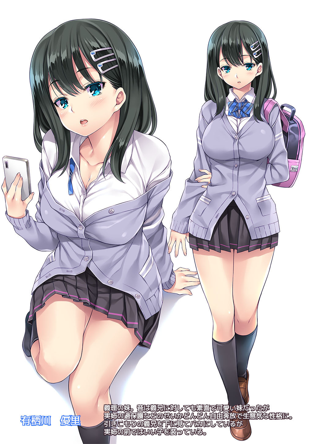 Kateinai Saimin Soushuuhen | Domestic Hypnosis Collection page 8 full