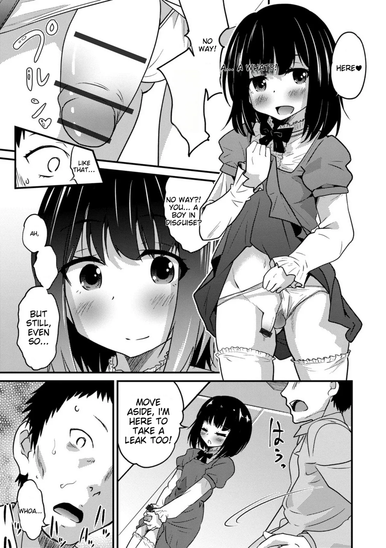 Kimi no Tsurego ni Koishiteru. page 9 full