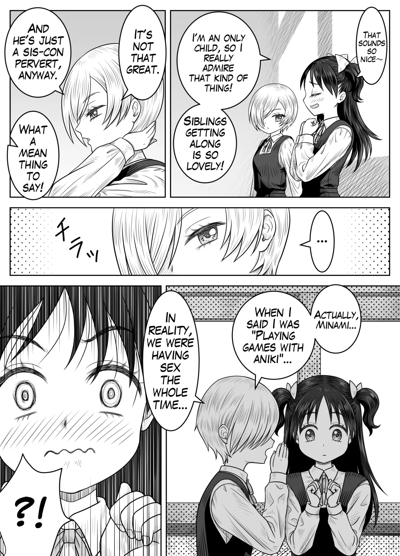 Imouto no Rin to Sono Tomodachi | My Younger Sister Rin and Her Friend page 12 full