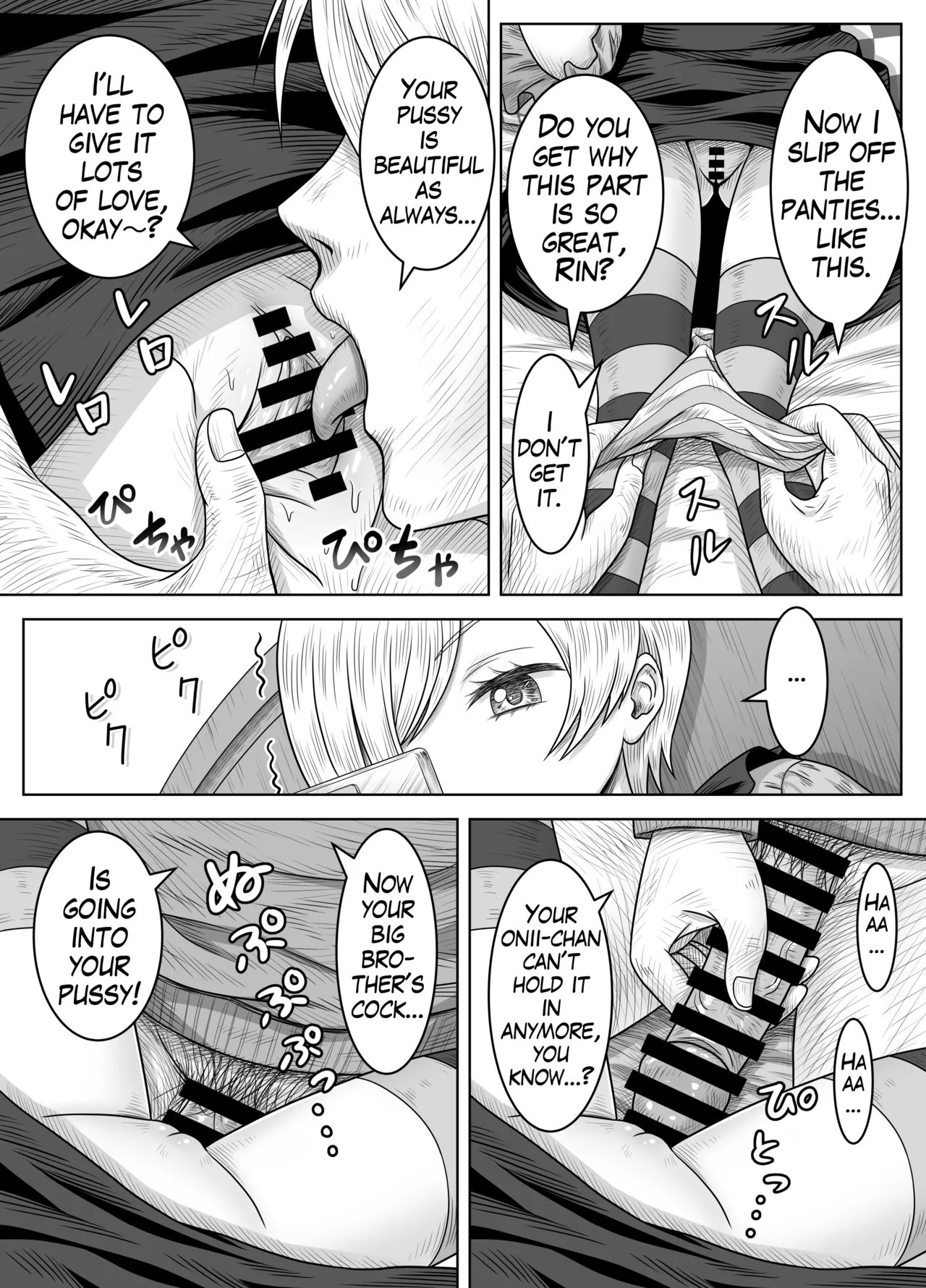 Imouto no Rin to Sono Tomodachi | My Younger Sister Rin and Her Friend page 7 full
