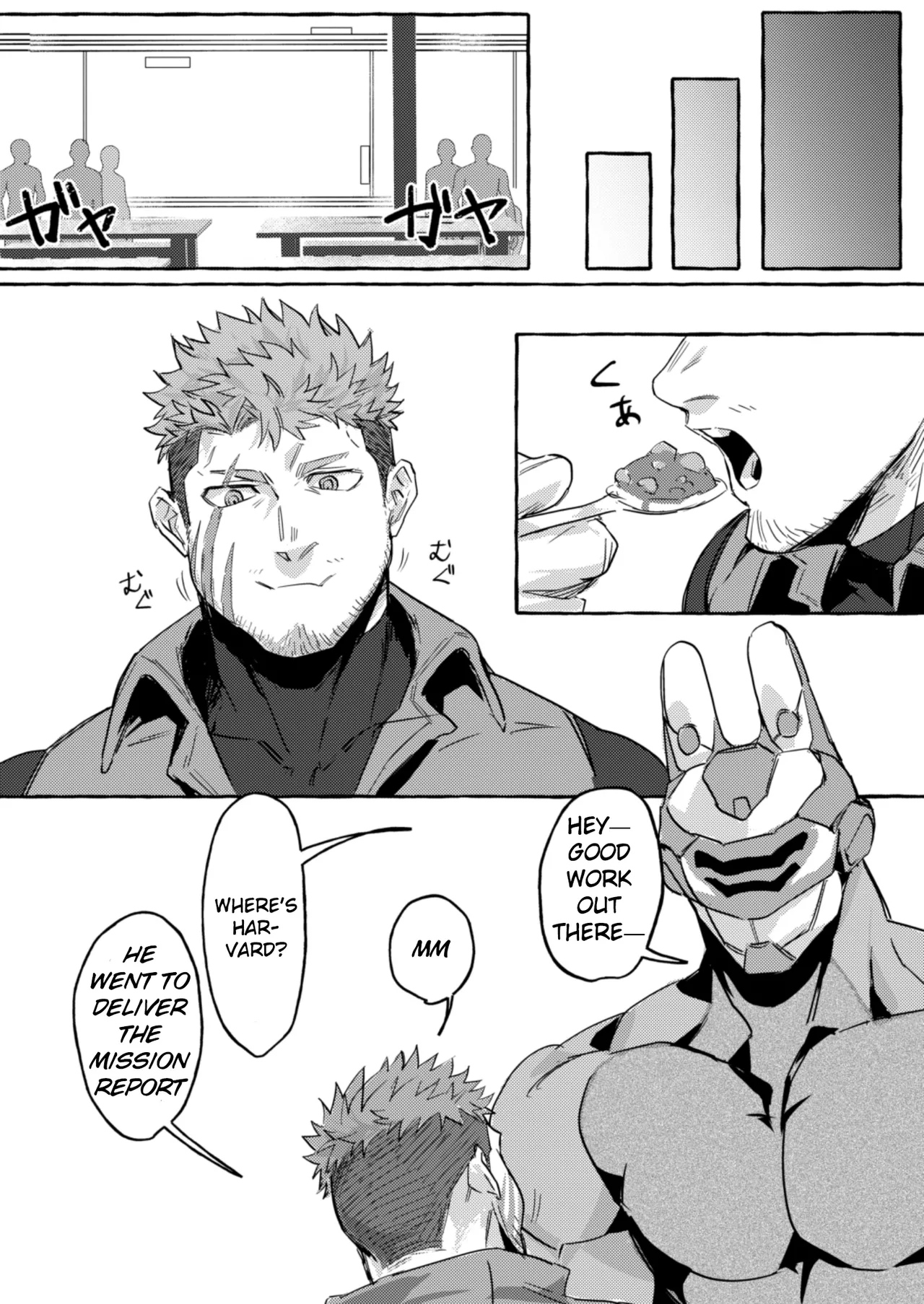 SCAR EDGE page 12 full