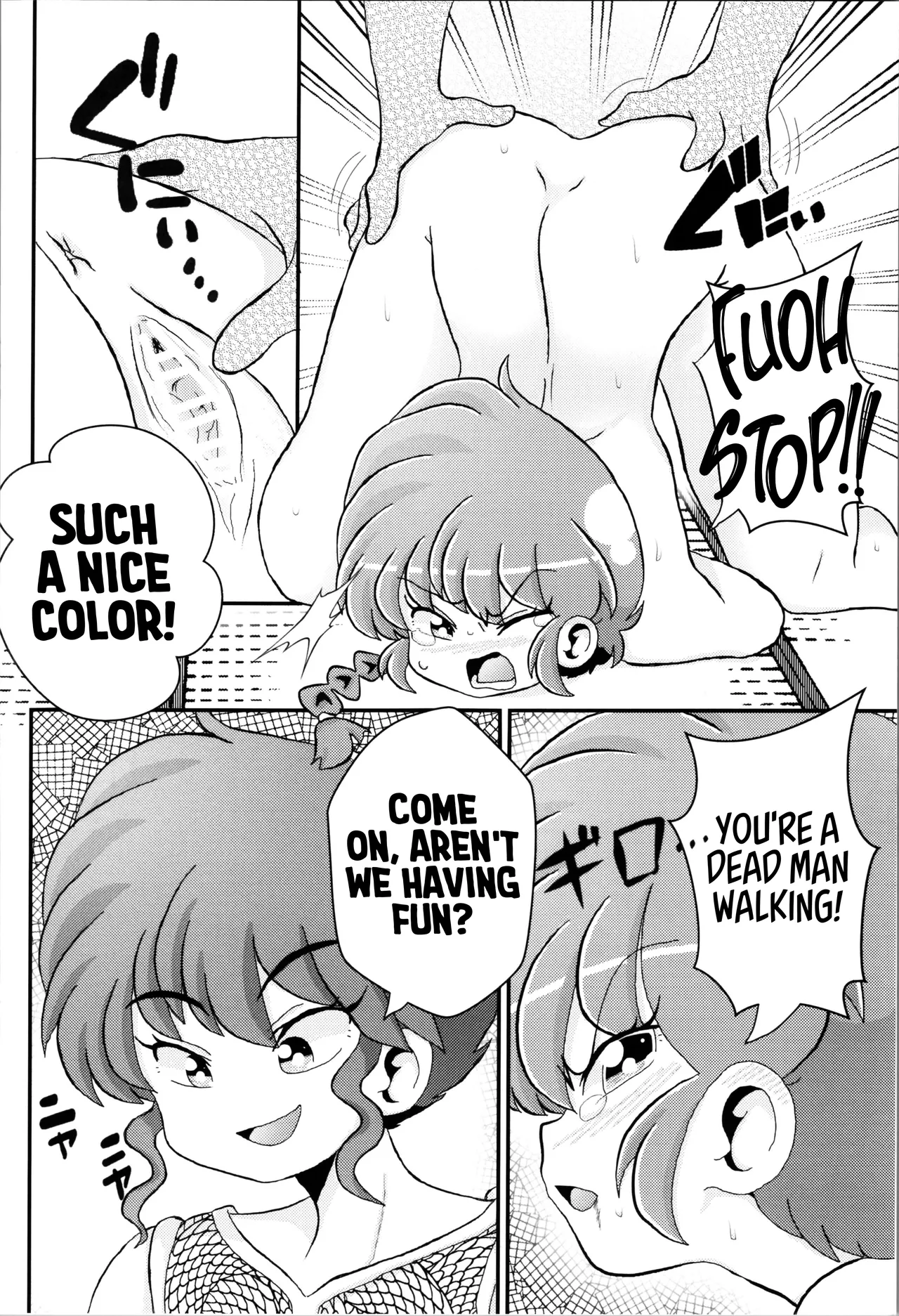 You Too! page 12 full