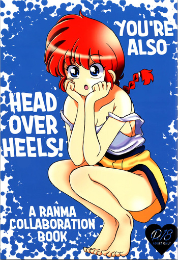 (C103) [One or Eight (Odochi)] You Too! (Ranma 1/2) [English] [GTF] cover