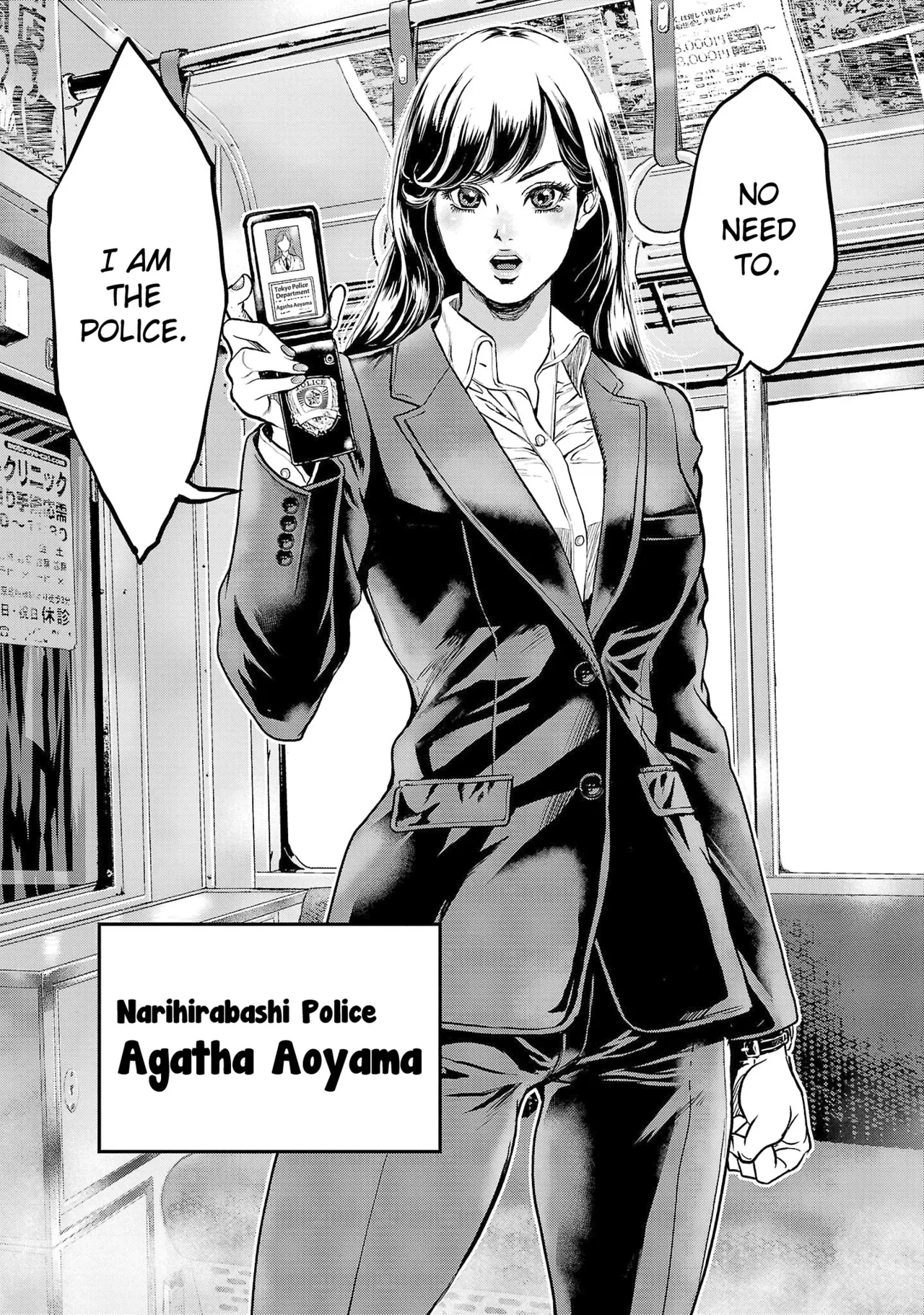 Waruhame ~ Maruhi Sennyuu Sosakan Agatha ~ 1 Ch. 1,2 page 8 full