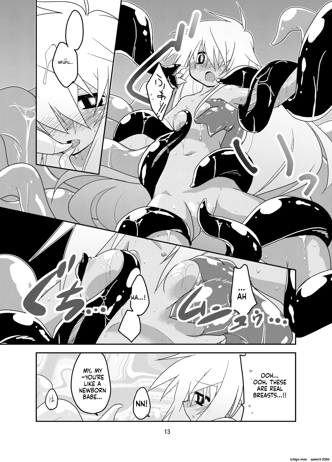 Adashino Suisan  Oshiete! Ougon no Hachimitsu-shuu Jugyou page 12 full