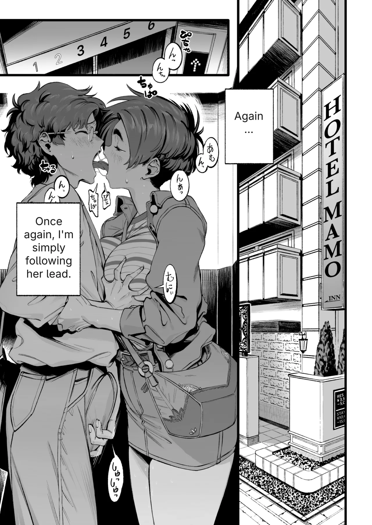 Her Past That I Don't Know About page 11 full