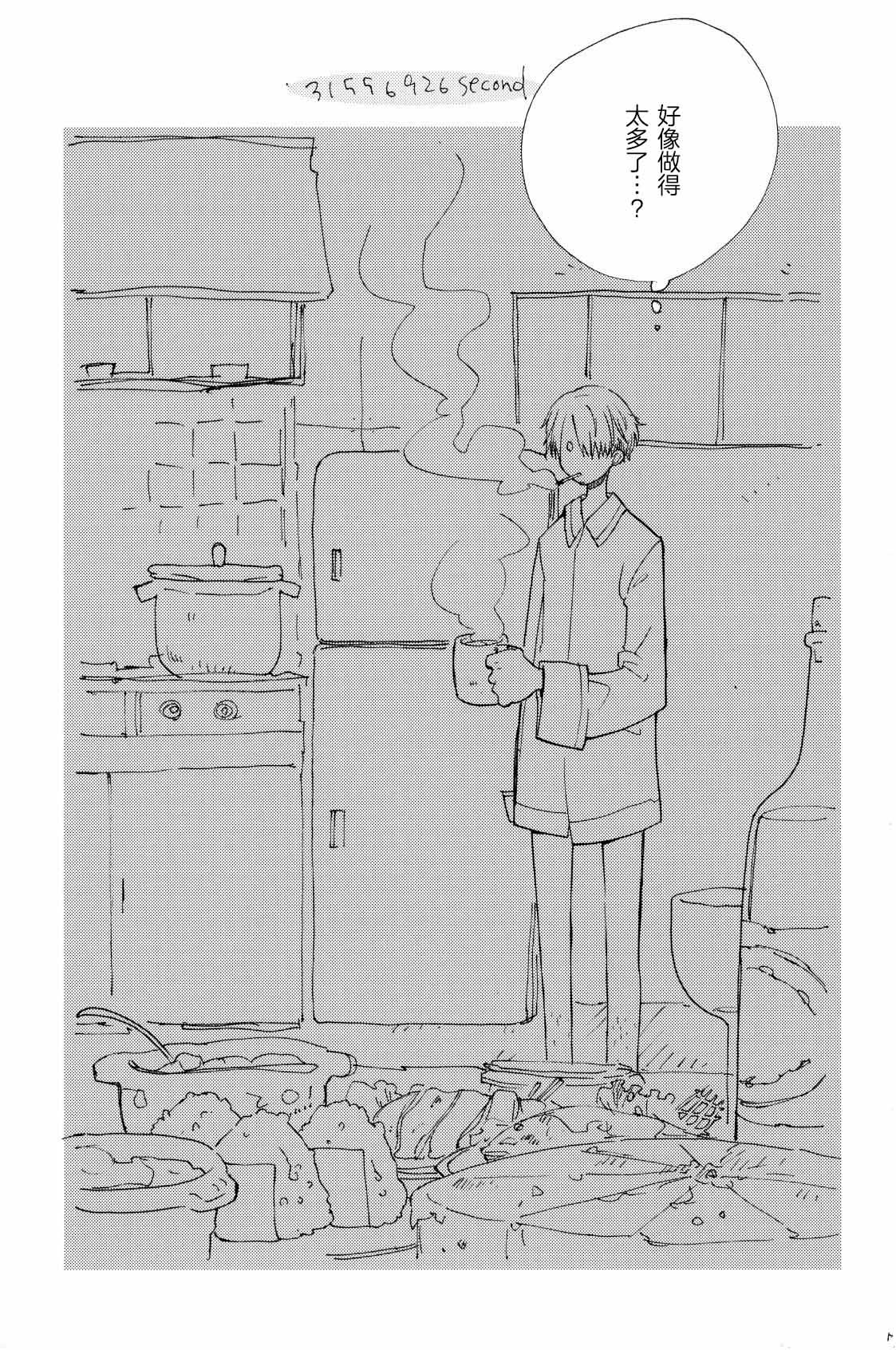 315569261second page 6 full