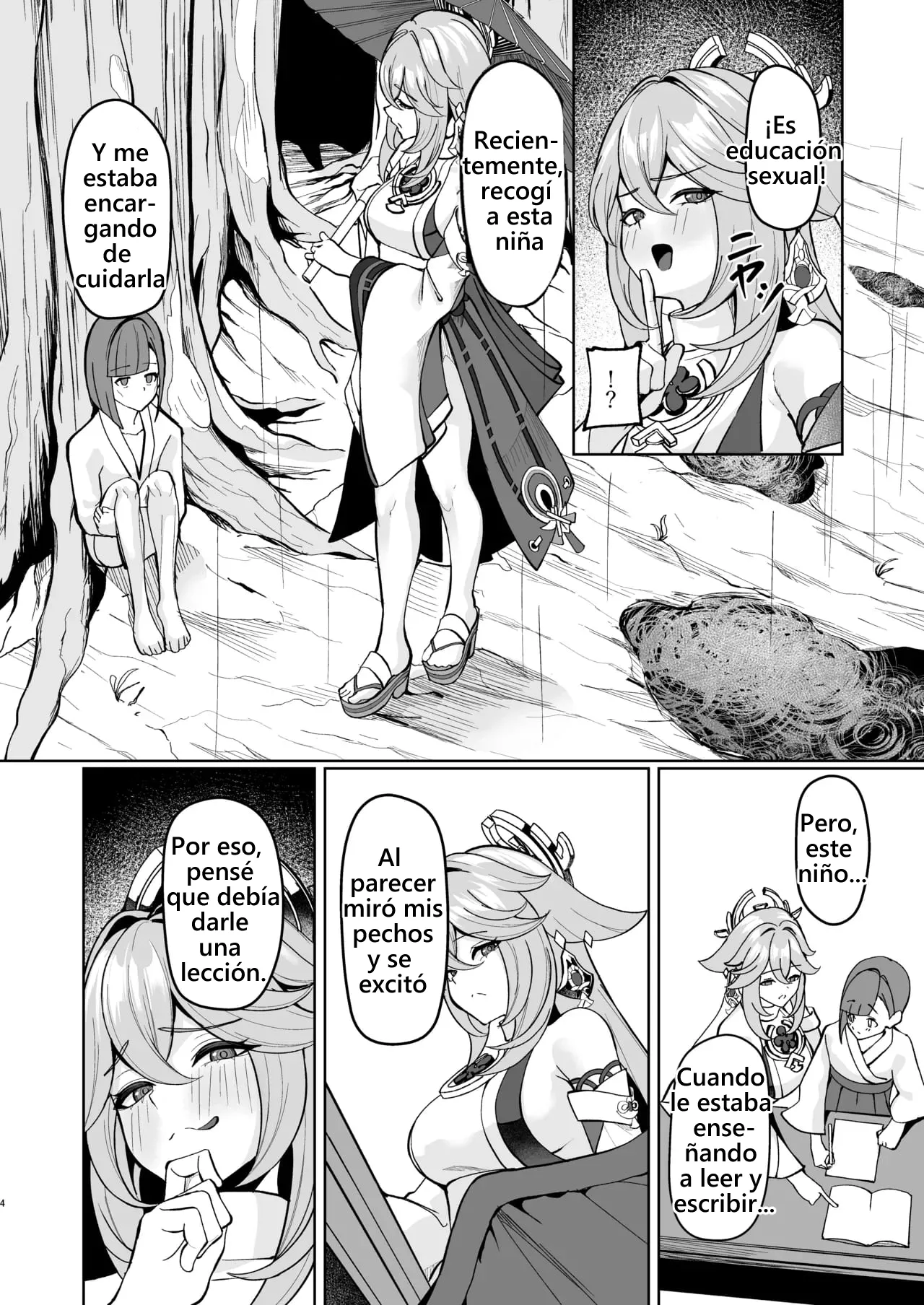 Inazuma no Seikyouiku page 3 full