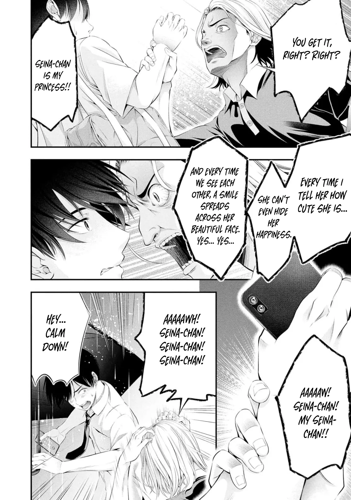 Houkago Instant XXX CHAPTER 9 page 11 full